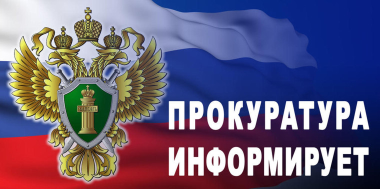 Противодействие преступлениям.